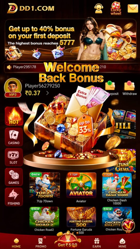 dd1 game
