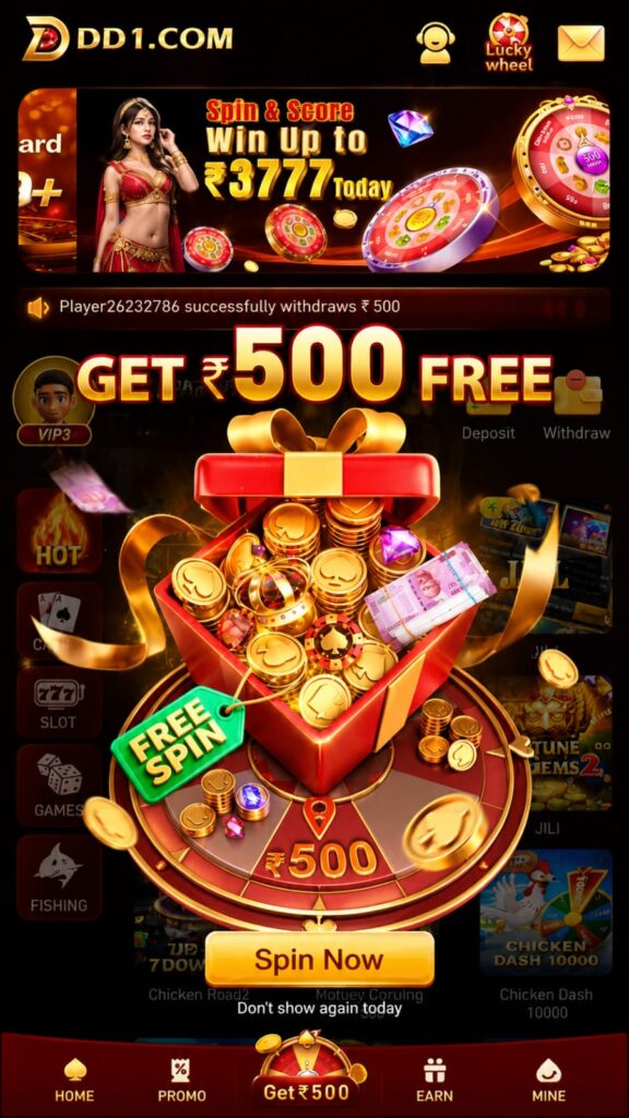 dd1 app
